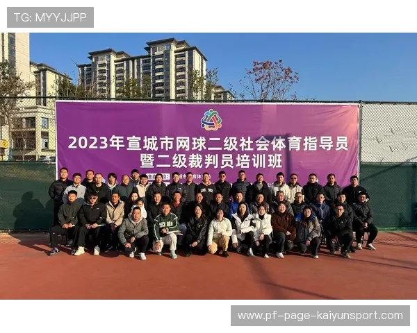 网球赛事扩大青少年裁判员培养计划，网球裁判培训的个人小结